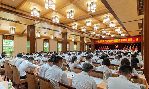 “凝心聚力，團結(jié)奮進” <br>中共寶麗華集團黨委成功召開換屆選舉大會
