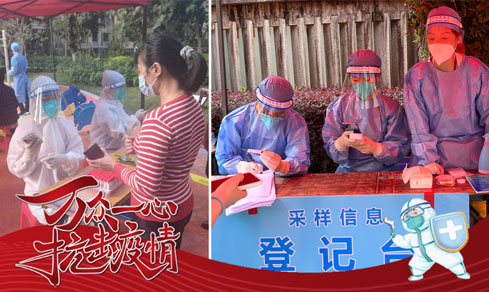 “黨旗領(lǐng)航，共筑防線” <br>黨員志愿者一線抗疫勇?lián)?dāng)